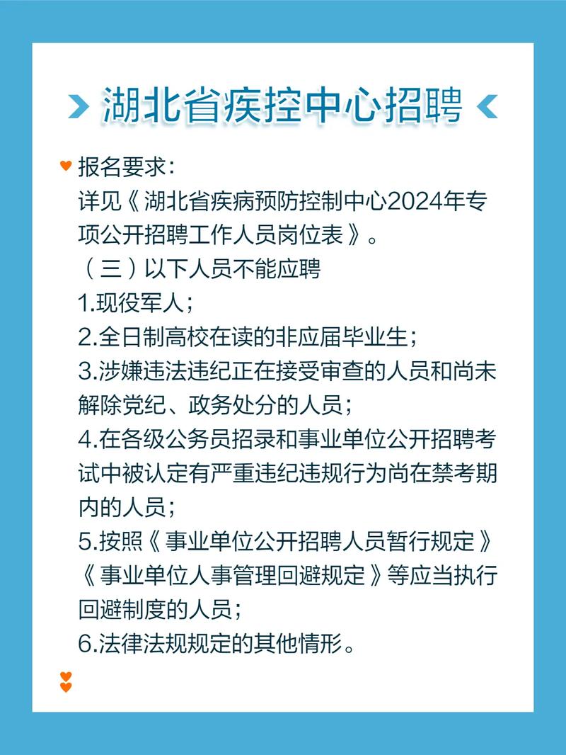 招聘网boss直聘_招聘58同城找工作_招聘