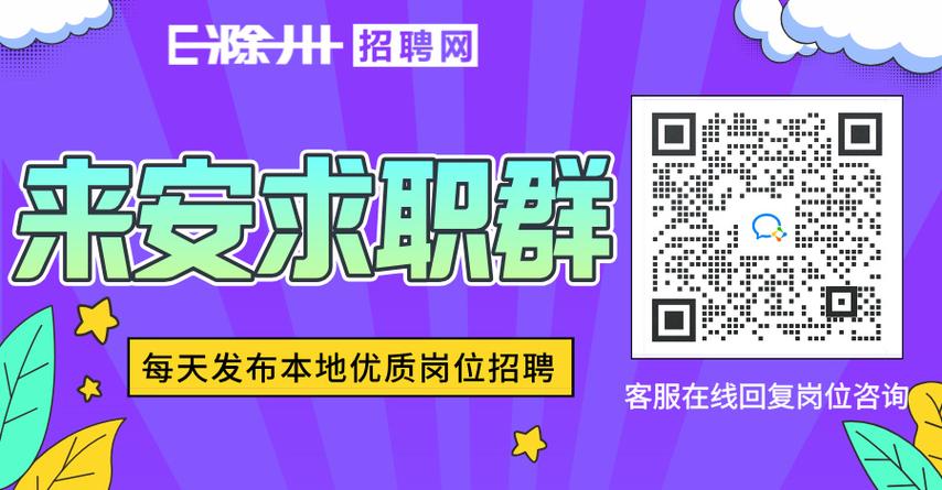 招聘_招聘58同城找工作_招聘网