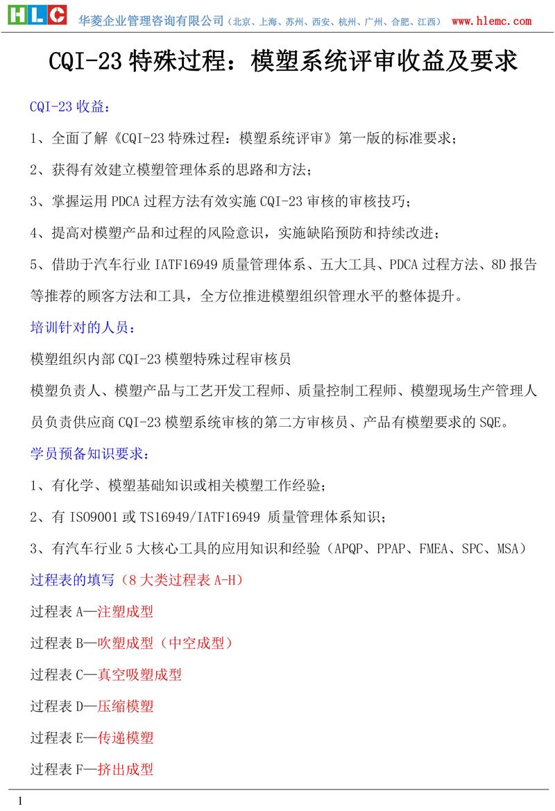 钢结构强制检测项目_强制钢检测结构项目有哪些_强制钢检测结构项目包括