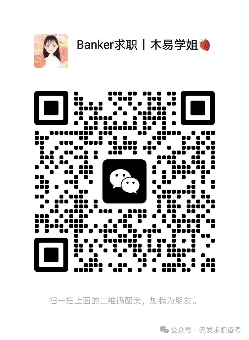 银行信贷面试技巧_银行信贷员面试自述_银行信贷员面试技巧