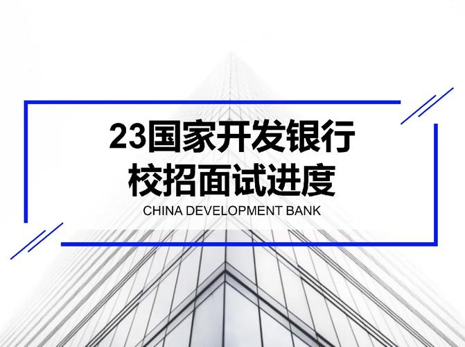银行信贷面试技巧_银行信贷员面试自述_银行信贷员面试技巧