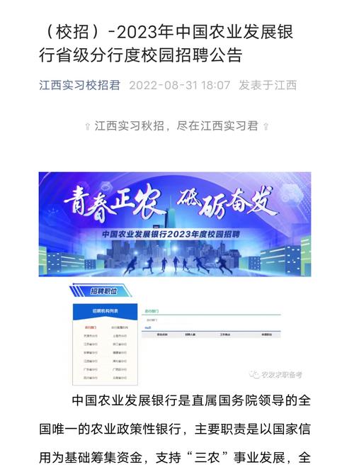 银行信贷面试技巧_银行信贷员面试技巧_银行信贷员面试自述