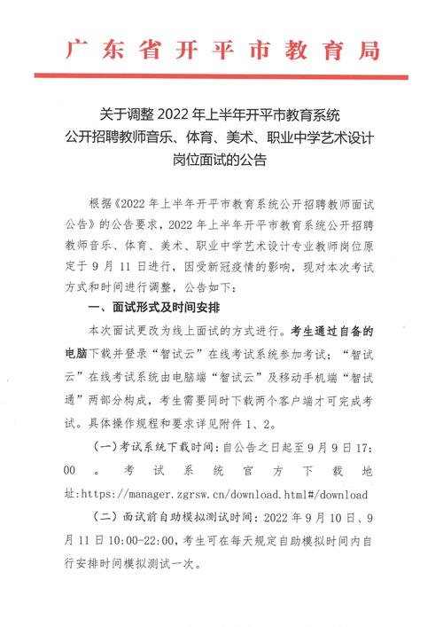 银行信贷员面试技巧_银行信贷面试技巧_银行信贷员面试自述