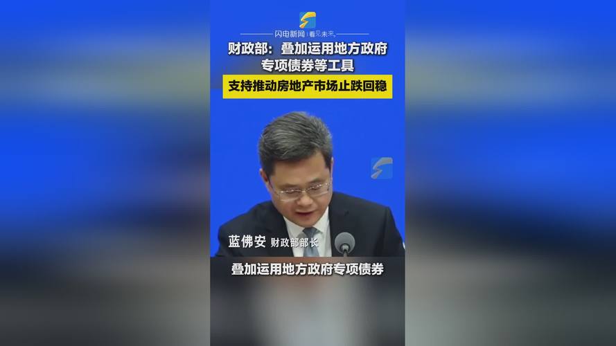房地产开发土地政策_房地产开发取得土地的路径_房地产开发最新政策2020
