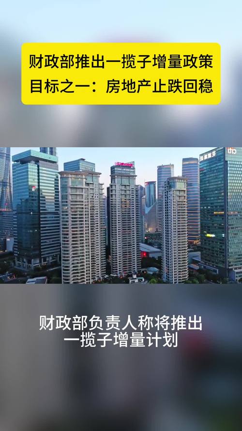 房地产开发最新政策2020_房地产开发土地政策_房地产开发取得土地的路径