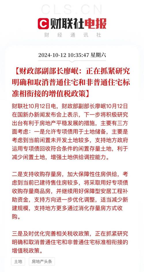 房地产开发土地政策_房地产开发取得土地的路径_房地产开发最新政策2020