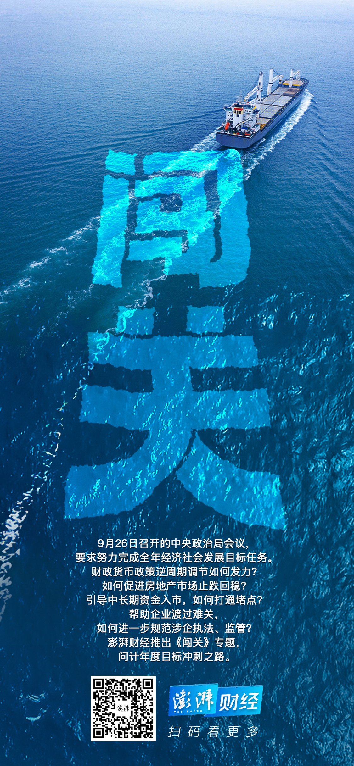 房地产开发土地政策_房地产开发最新政策2020_房地产开发取得土地的路径