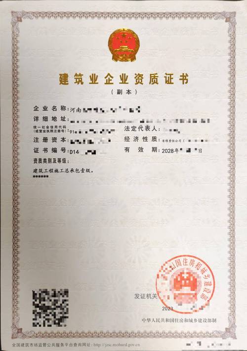 钢结构资质等级标准2015_资质钢结构标准级别是什么_钢结构一级资质标准