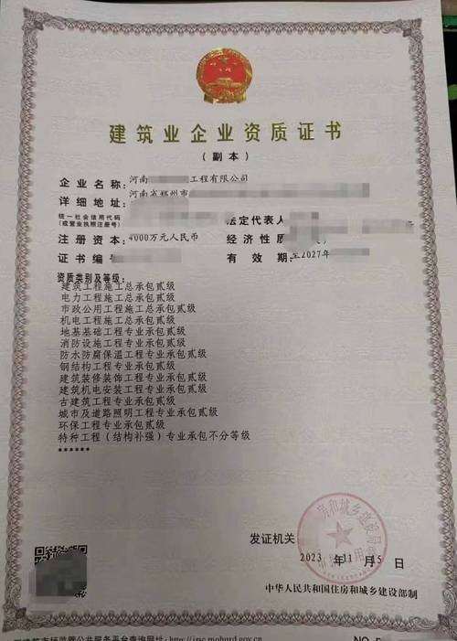 钢结构资质等级标准2015_资质钢结构标准级别是什么_钢结构一级资质标准