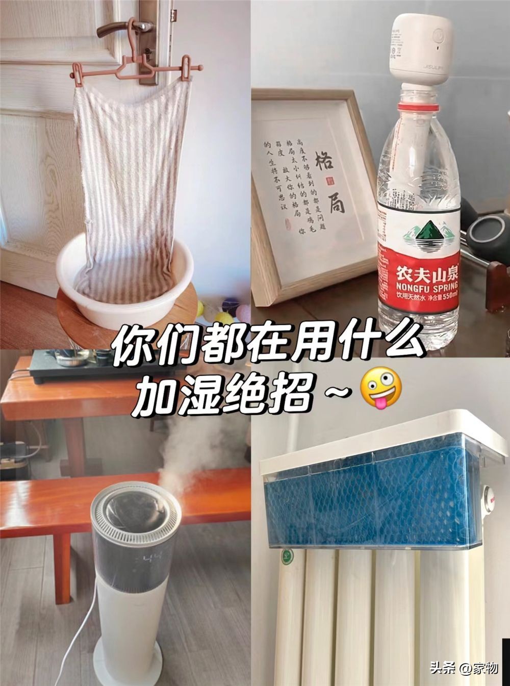 _加湿器怕水吗_放加湿器的好处