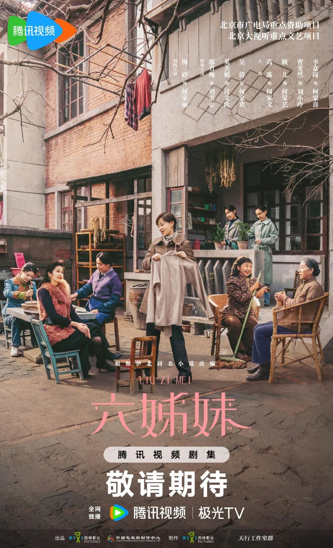 云兼职app_云和兼职_云和兼职网