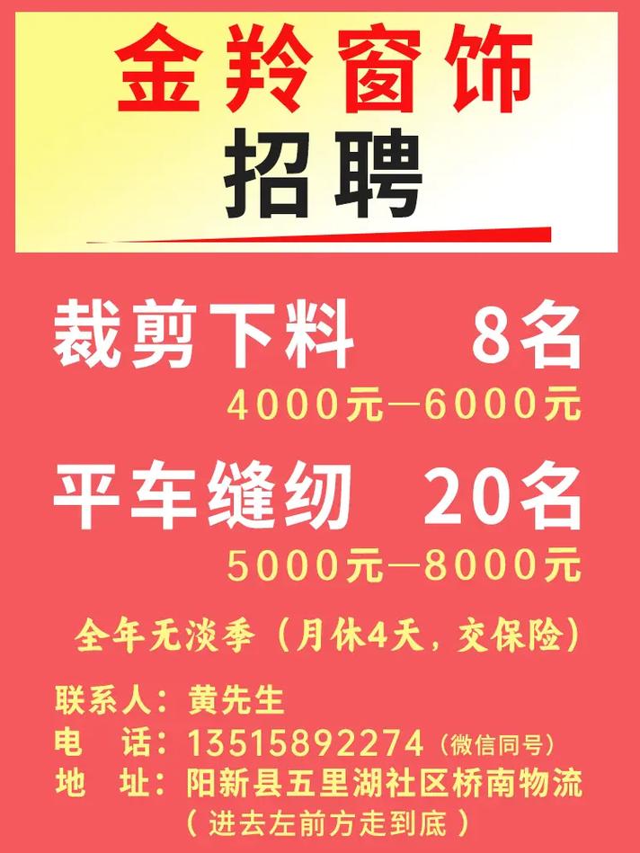 招工_招工高平有招工的吗_招工最新招聘信息