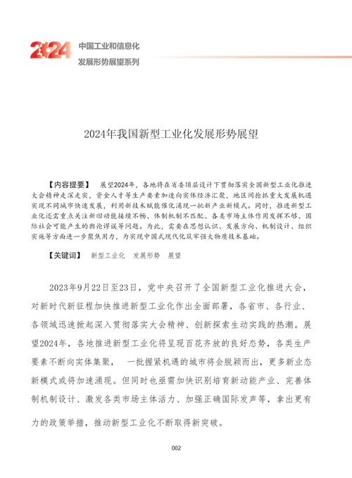 钢结构制动梁_什么是钢制动梁_钢梁结构制动原理