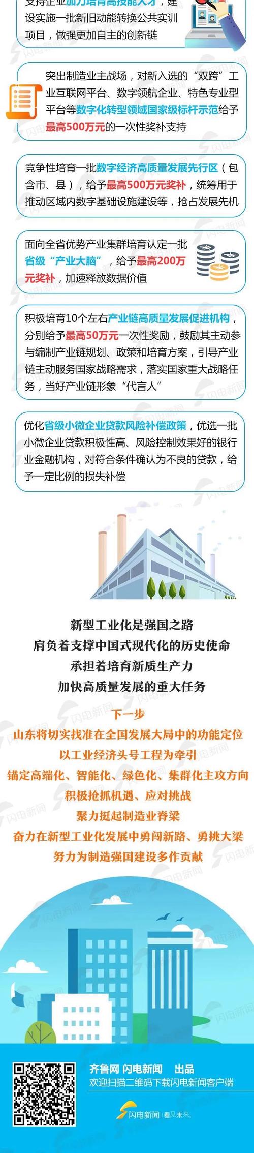 钢结构制动梁_钢梁结构制动原理_什么是钢制动梁