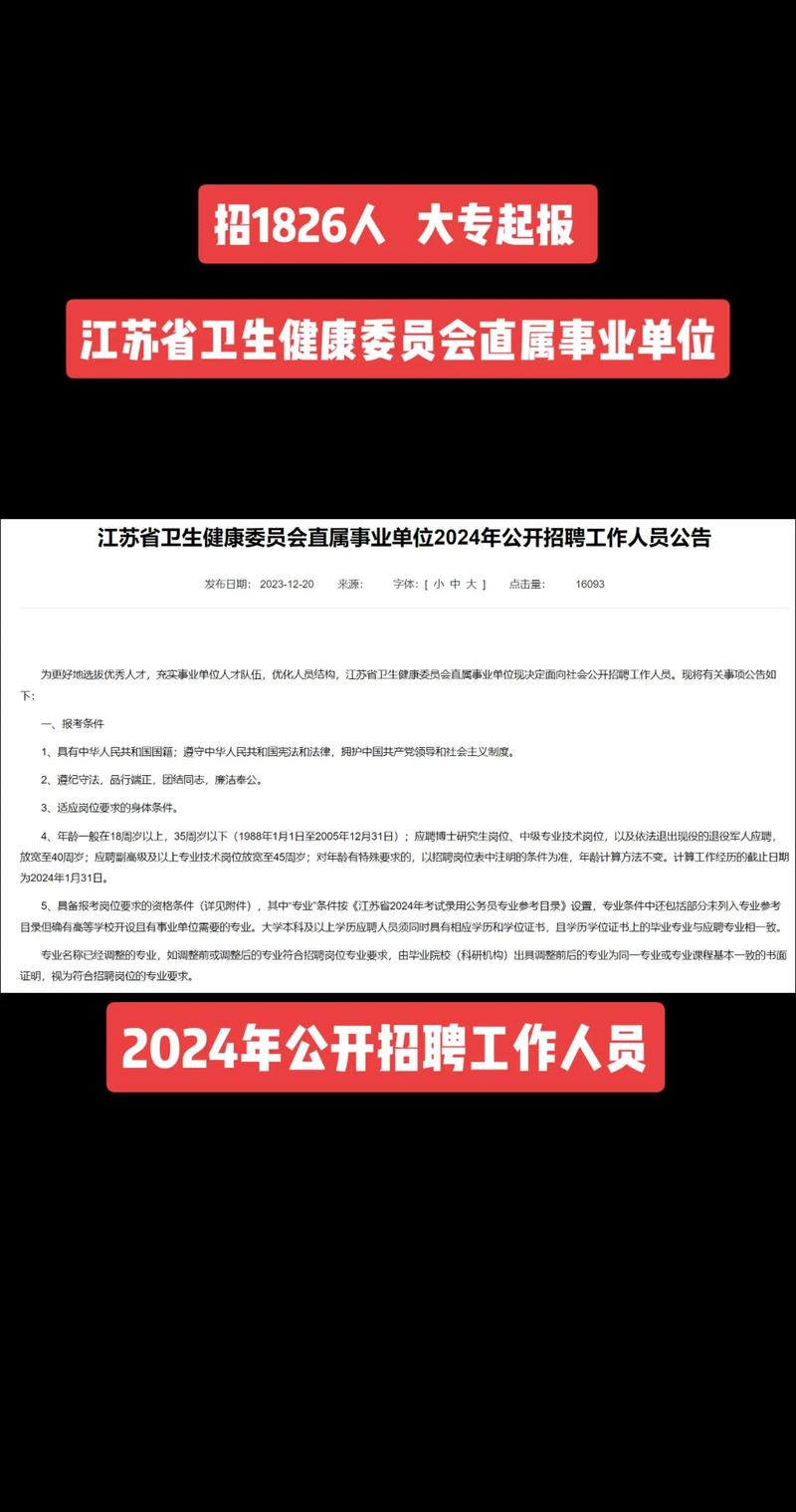招聘网_招聘_招聘网boss直聘