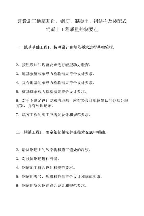 钢结构抗震鉴定标准_钢结构抗震检测_钢结构抗震规范