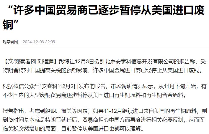 废铜回收价格今日价行情_废铜回收多少钱一吨_废铜废铜回收