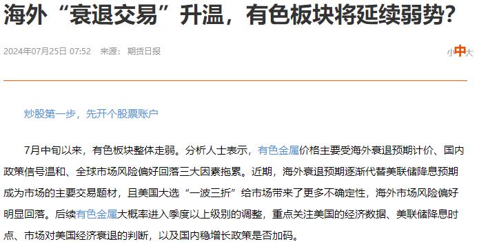 废铜废铜回收_废铜回收多少钱一吨_废铜回收价格今日价行情