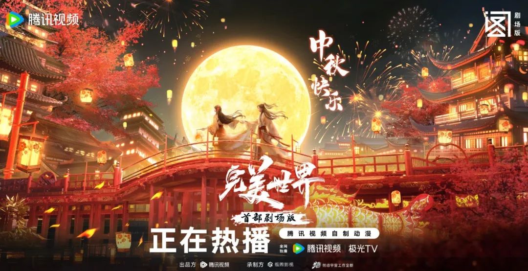 2024年一2028年闰几月_18年电缆行业100强_