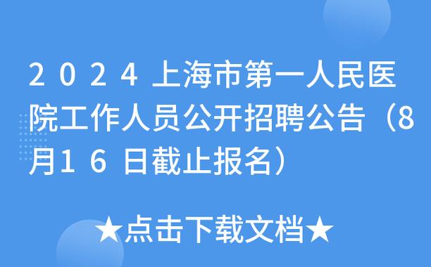 招聘网_招聘工人一般在哪个平台招聘_招聘