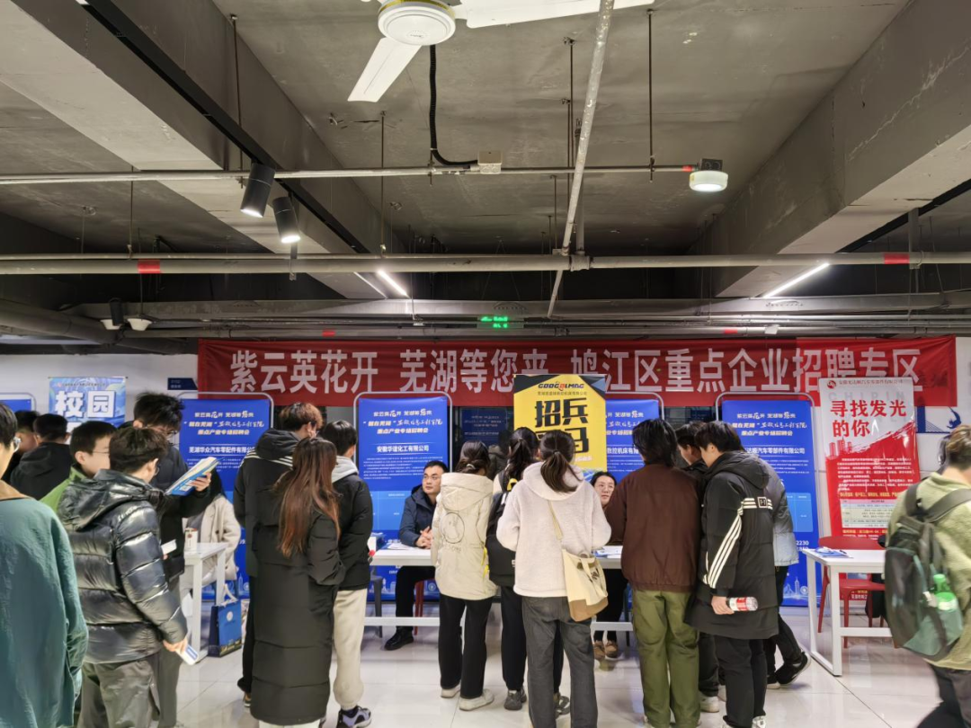 鸠江区招聘_鸠江区招聘普工厂直招_鸠江招聘