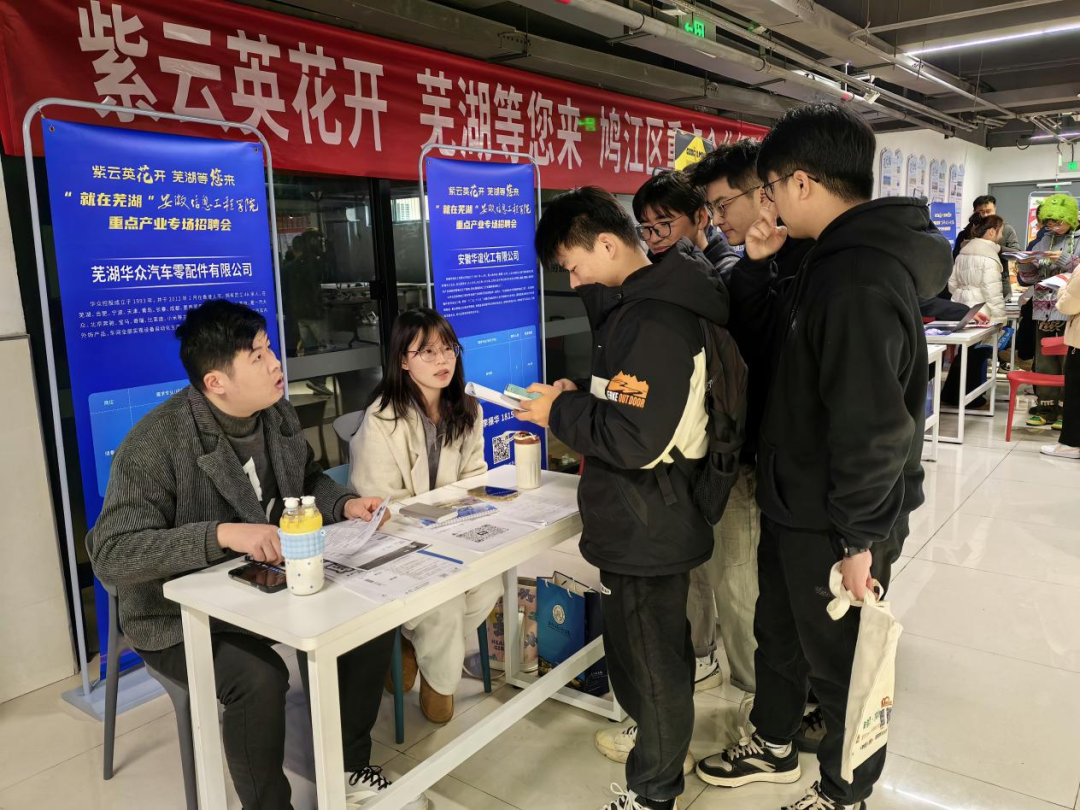 鸠江招聘_鸠江区招聘普工厂直招_鸠江区招聘