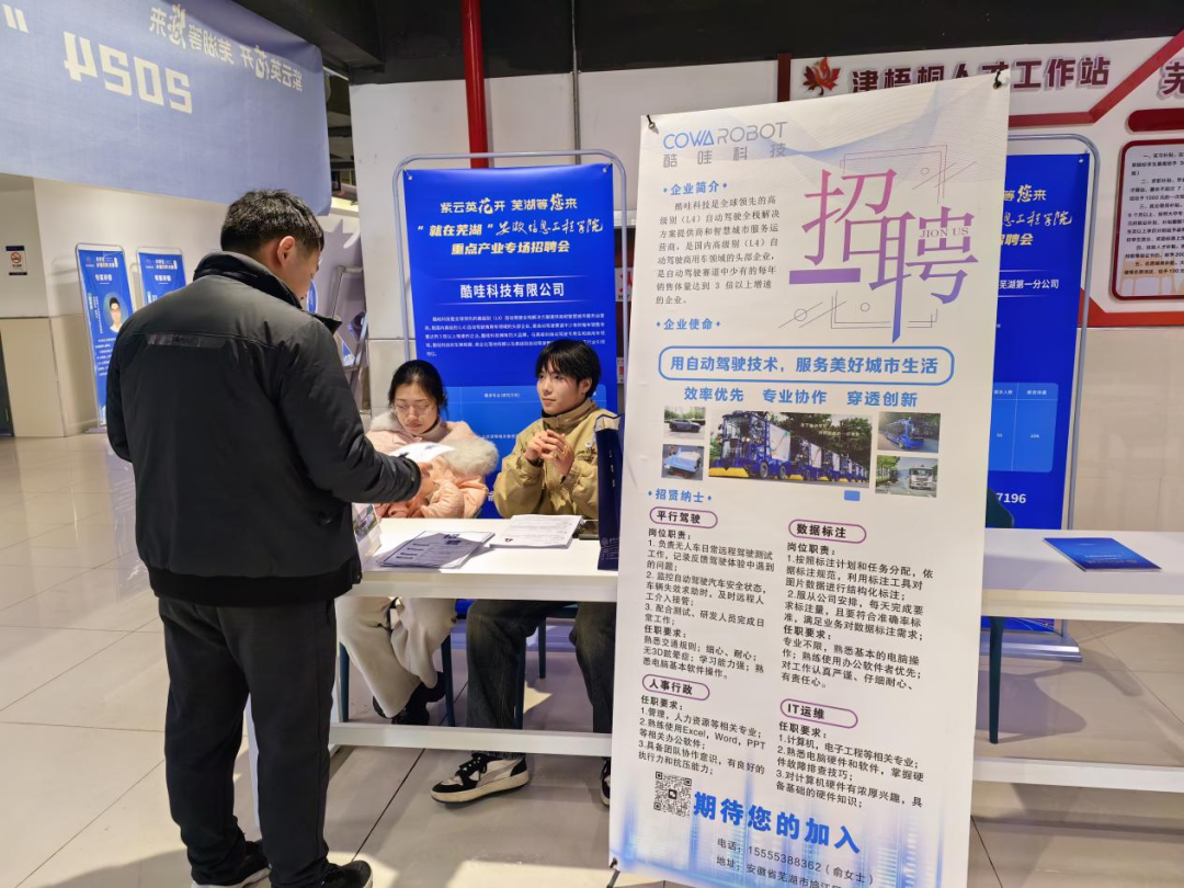 鸠江区招聘_鸠江区招聘普工厂直招_鸠江招聘