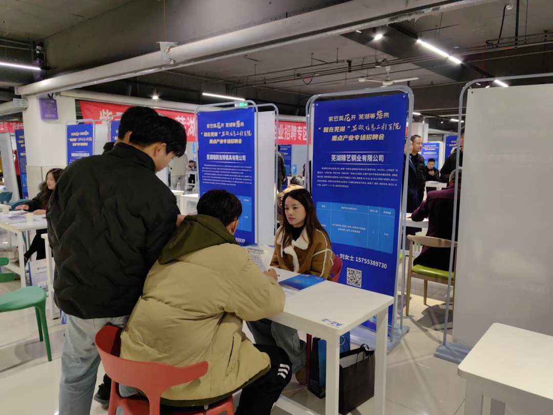 鸠江区招聘_鸠江招聘_鸠江区招聘普工厂直招