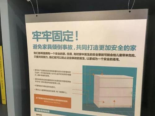 _企业食品召回管理制度_江苏儿童家具品牌
