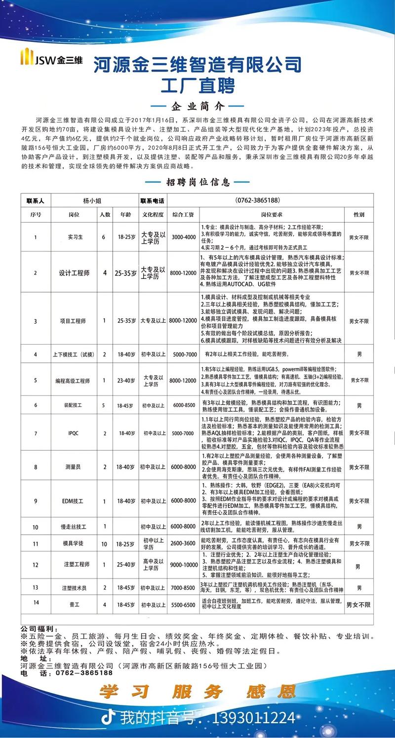招聘_招聘网_招聘网boss直聘
