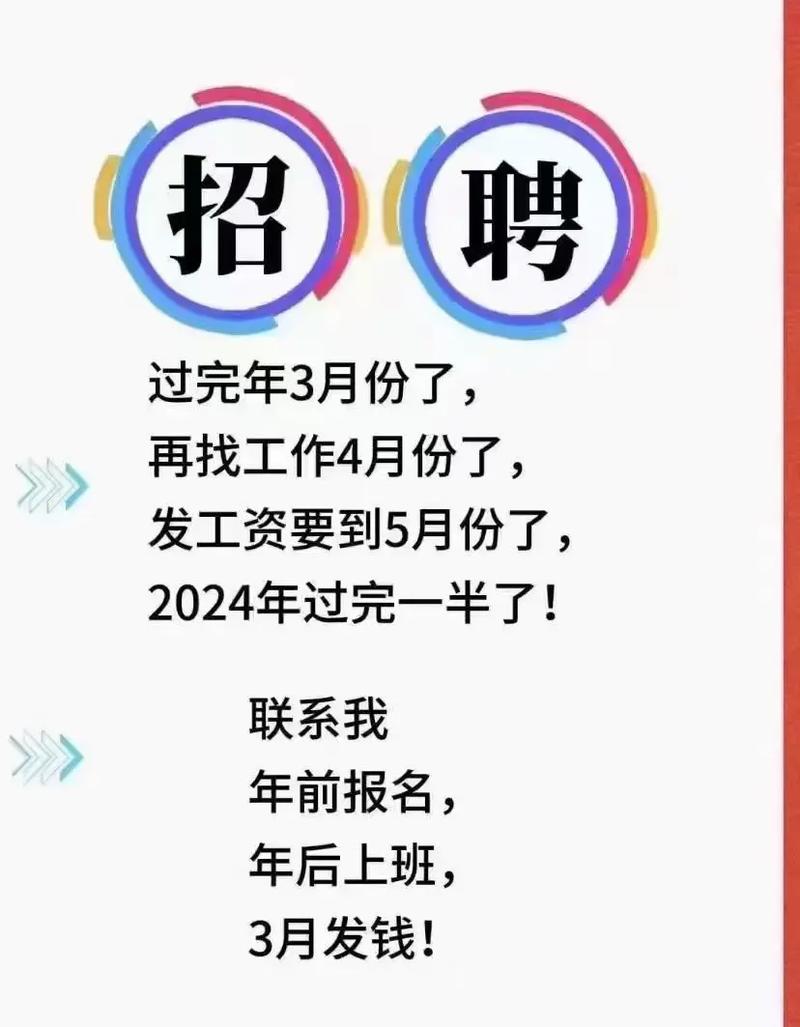 招聘_招聘网boss直聘_招聘网