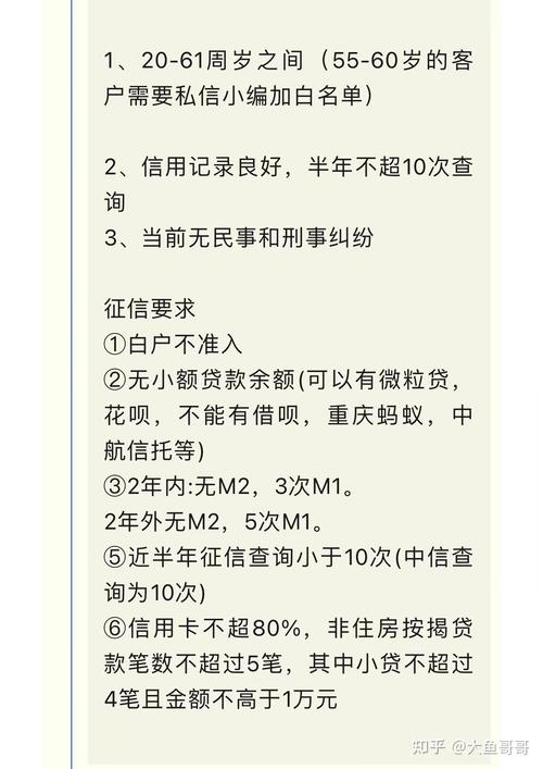 二手车之家贷款好批吗_二手车贷款好干吗_贷款买二手车好通过吗