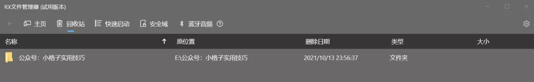 软件安装页面_界面安装软件怎么删除_软件安装界面