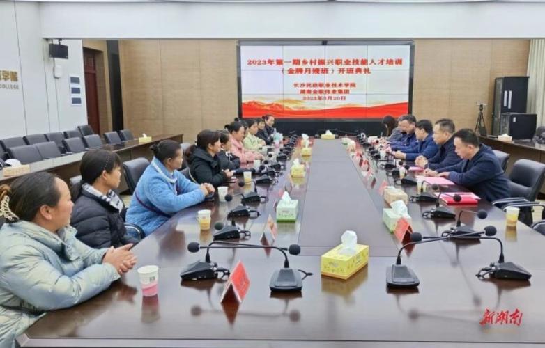 长沙民政家政单招好不好进_长沙民政家政专业_长沙民政家政公司