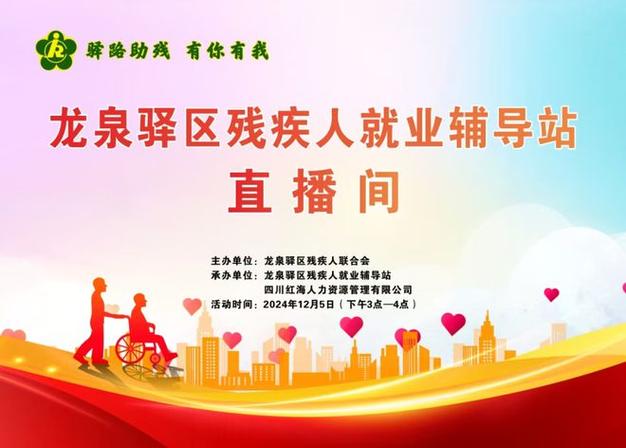 招聘_招聘58同城找工作_招聘网