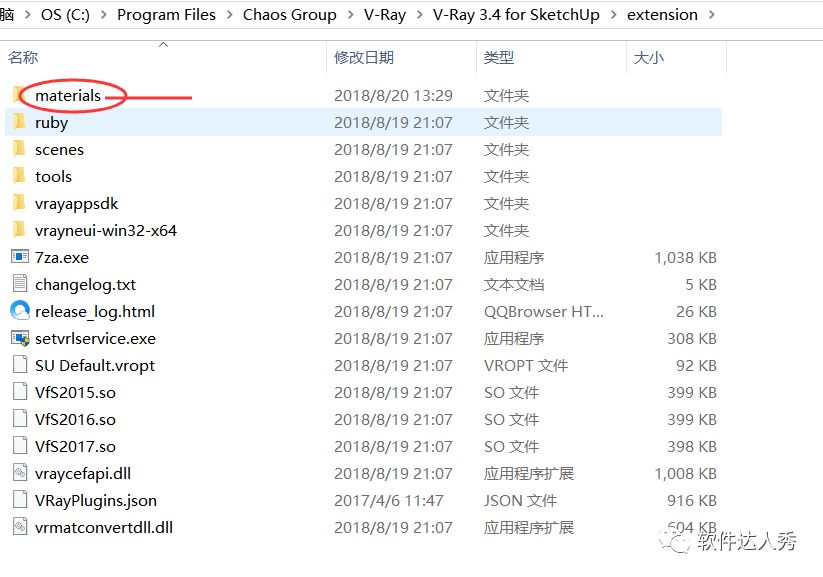 材质库如何导入_vray for sketch up材质库怎么用_材质库安装