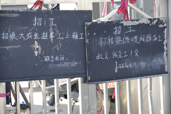 招聘58同城找工作_招聘网_招聘