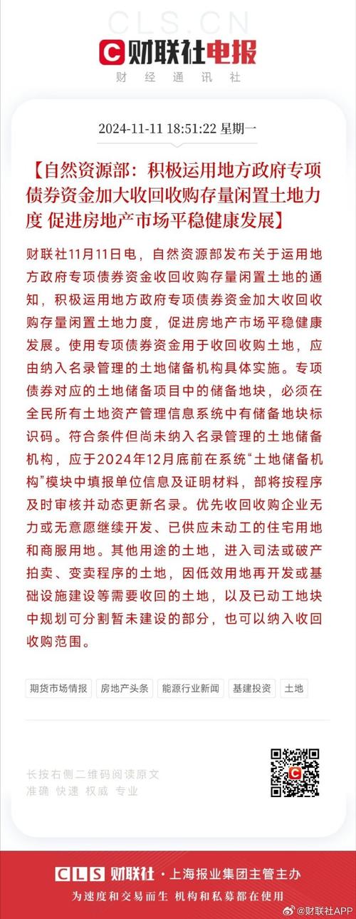 房地产开发取得土地的路径_房地产土地新规_房地产开发土地政策