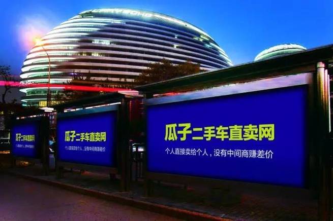 成都瓜子二手车_成都瓜子二手车市场_瓜子成都二手车买车