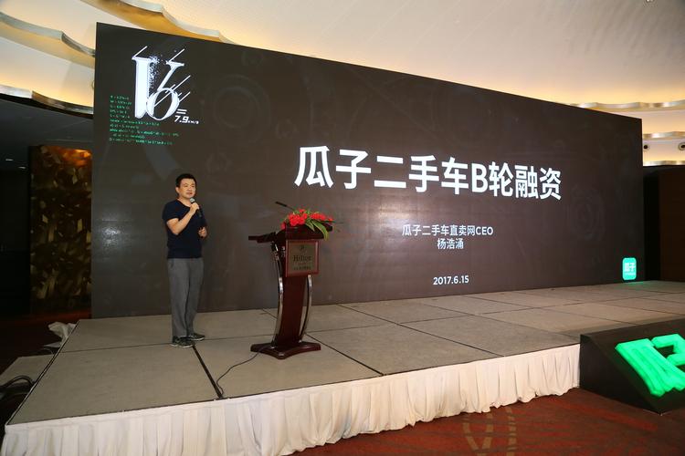 瓜子成都二手车买车_成都瓜子二手车_成都瓜子二手车市场