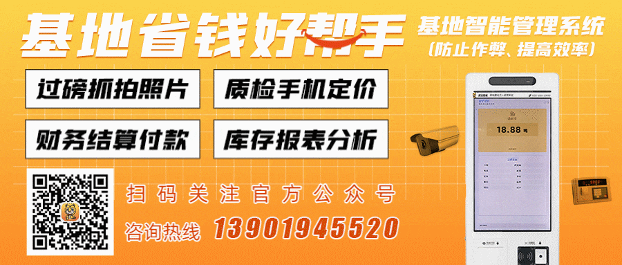 高价回收废钢_废钢回收后去处_回收的废钢能干什么用