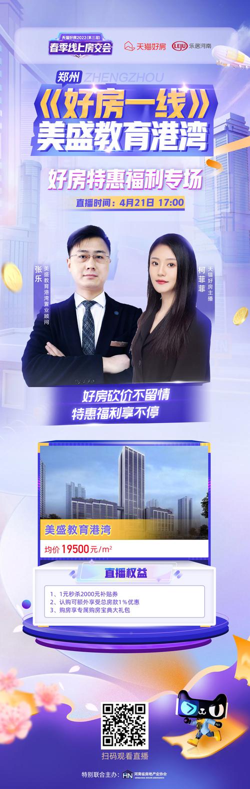 合伙人共赢_共赢合作伙伴图片_