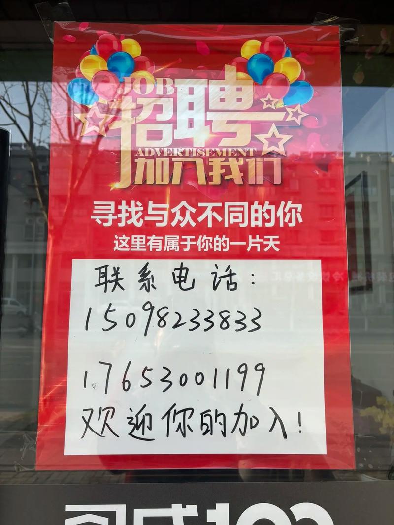 招人_招人讨厌招人恨的说说_招人在哪个网站比较好找
