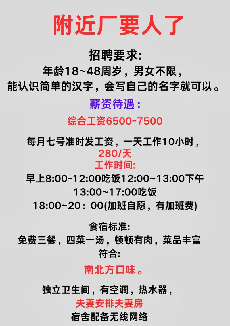 招人在哪个网站比较好找_招人讨厌招人恨的说说_招人