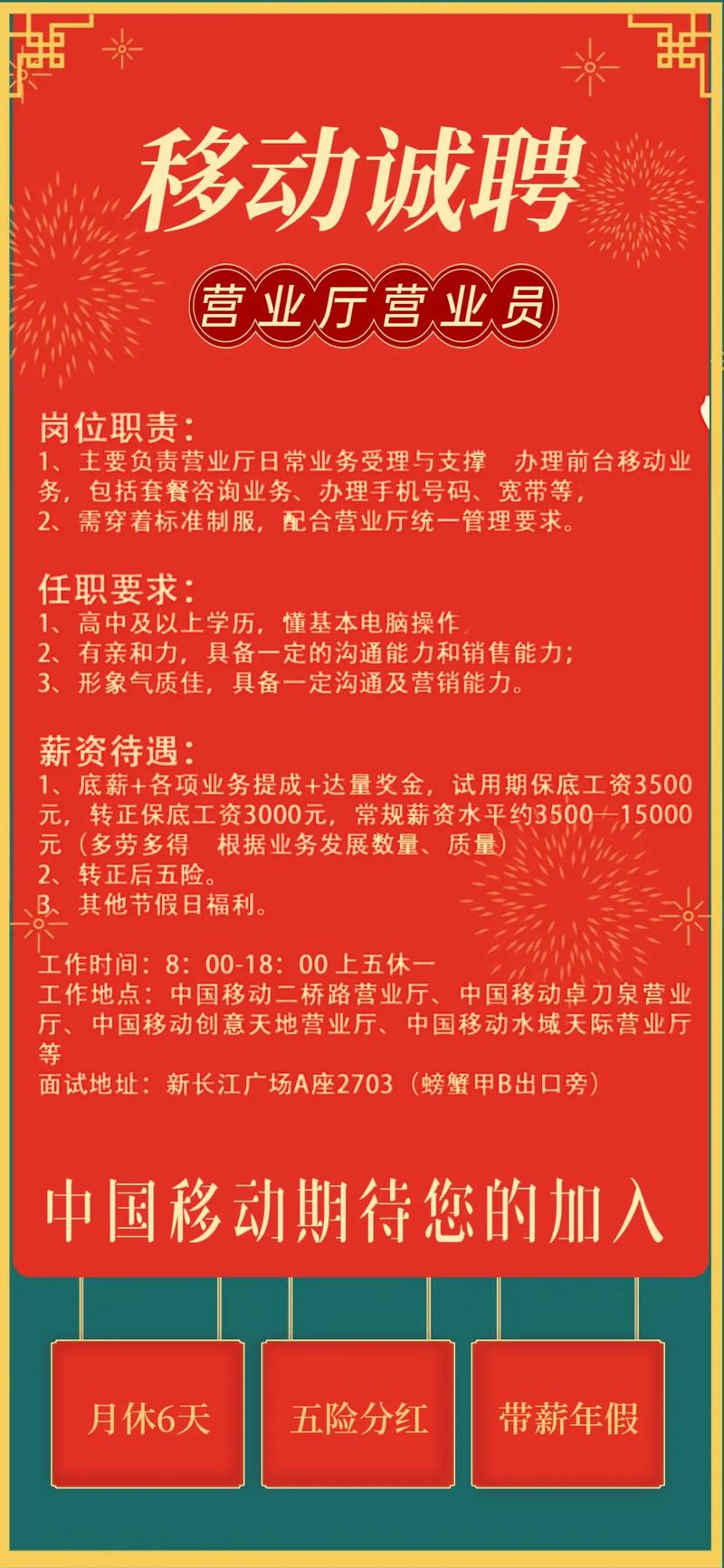 招人在哪个网站比较好找_招人_招人讨厌招人恨的说说