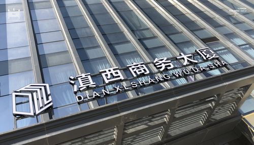 大理钢结构厂家_大理钢结构公司_大理 钢结构