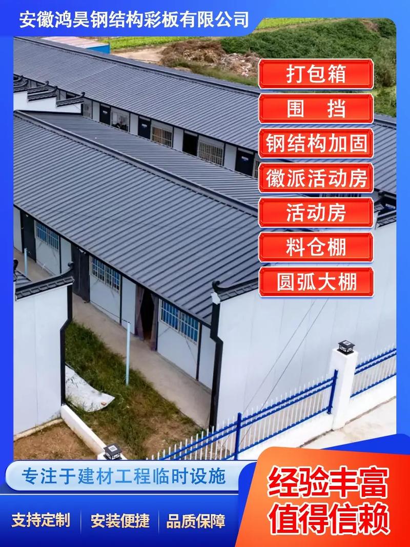 威海钢结构公司有哪些_威海钢结构公司_威海钢结构