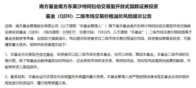 _沙特瑞视频_沙特暂停辉瑞