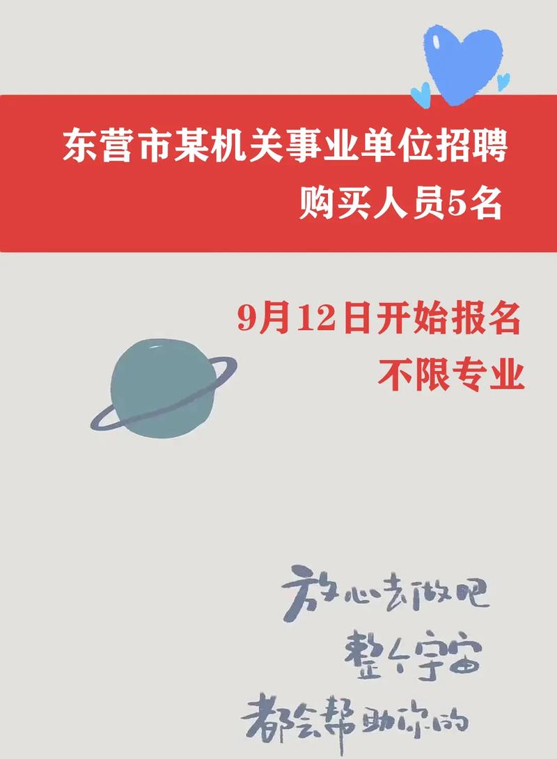 招人讨厌招人恨的说说_招人_帮会招人广告