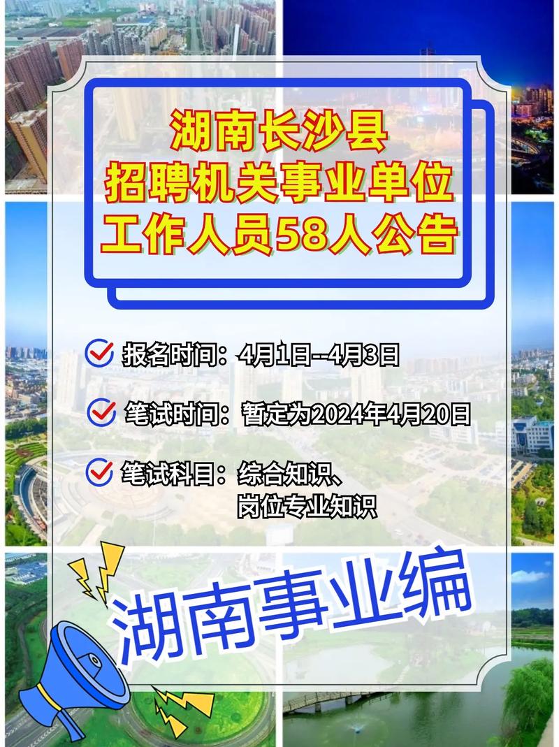 招人_招人讨厌招人恨的说说_帮会招人广告